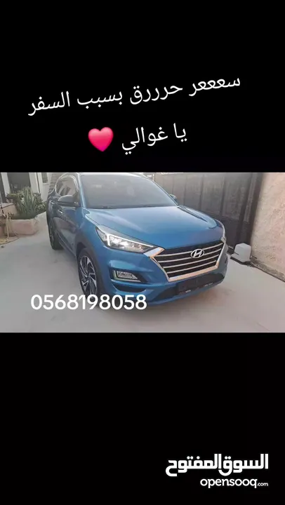 عرررض مغررري ولا بالاحلام انسا شو معروض المهم فحص ولا غرام بويه عكفالتي توسان ان لاين 2019 فل مسسكر