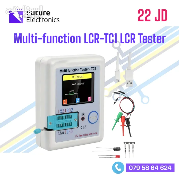 LCR Tester فاحص قطع الكترونية