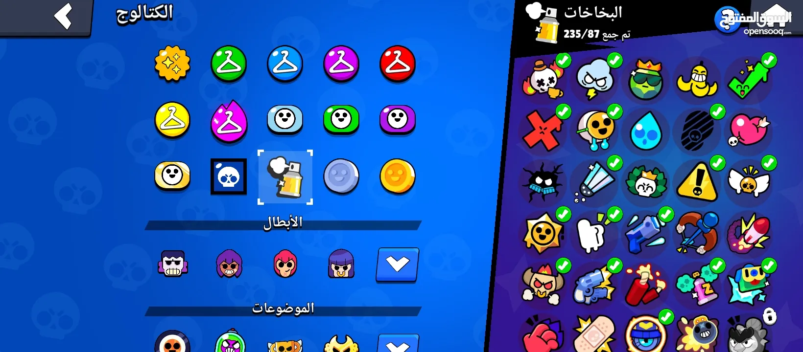 بيع حساب براول ستارز فيه 22الف كاس وا اكثر من 150 سكن منوعين وا 65 وا 6 سكنات مضهر هايبر تشارج.