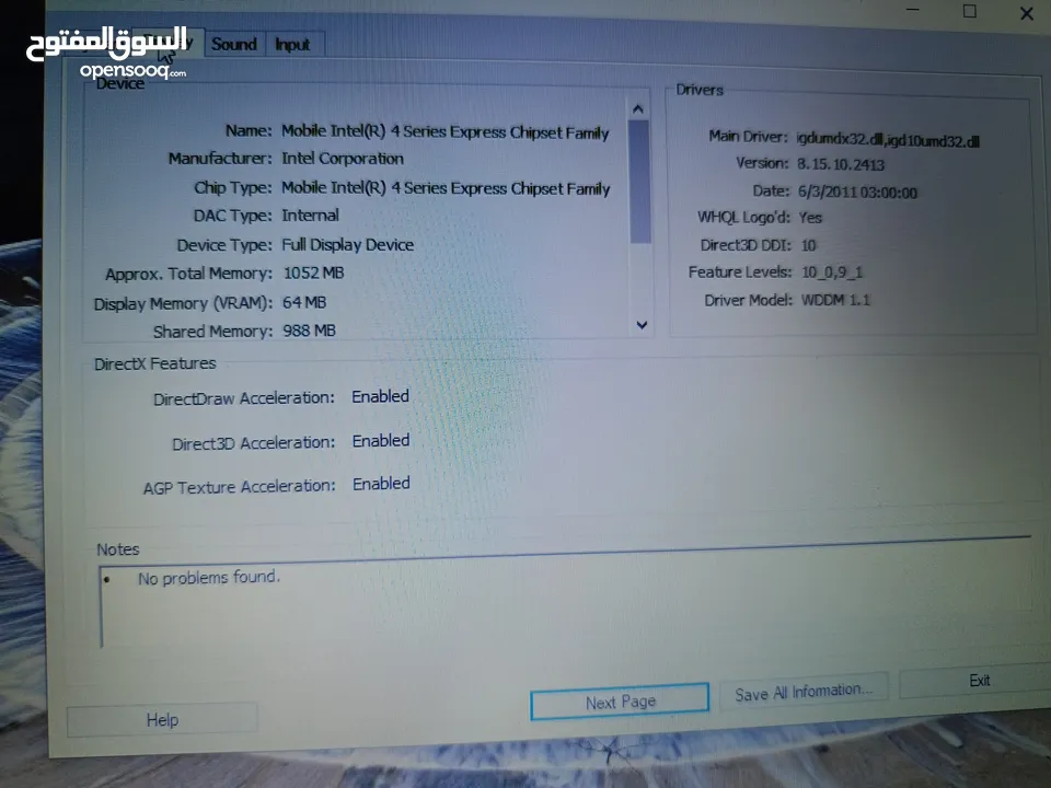 لابتوب مستعمل core2due أمريكي او البدل على تلفون او بلاستشن