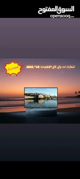 شاشات HD مستعمل