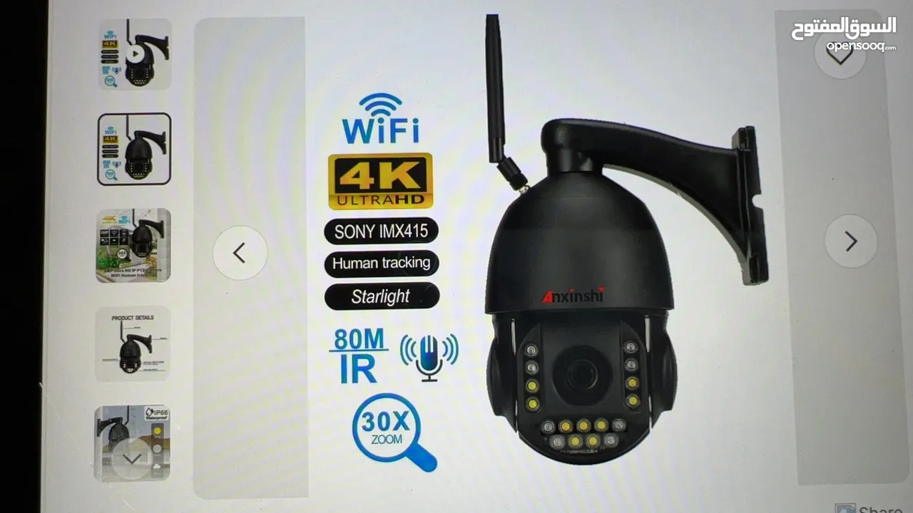 كمره 8 ميغا 4K زوم 30x عدسات سوني تتبع تلفائي