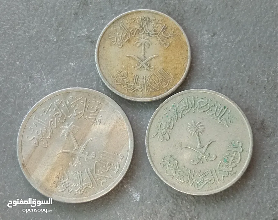 عملات سعودية قديمة