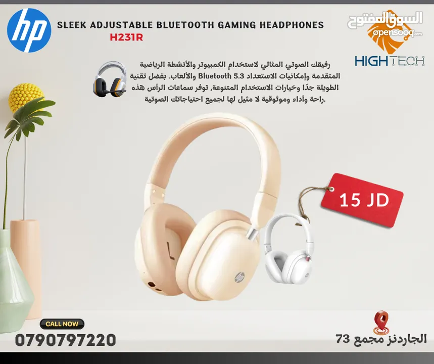 Hp H231R SLEEK ADJUSTABLE BLUETOOTH GAMING HEADPHONES-سماعات قيمينق بلوتوث-