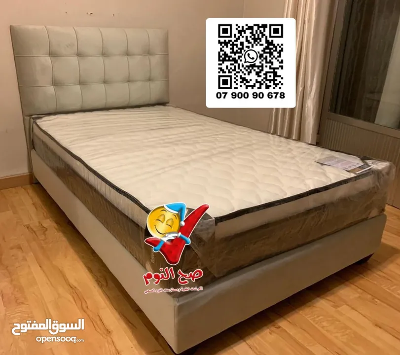 فرشات ( الميديكال ) الاسفنجية الطبية ذات الطبقات المتعددة والمكفولة خمس سنوات بكفالة حقيقية.