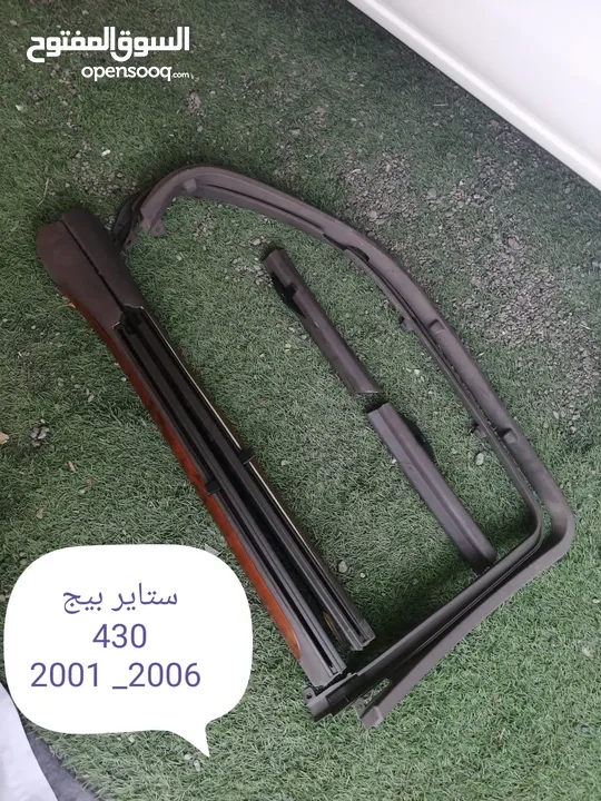 للبيع قطع غيار لكسز ال اس 400/430