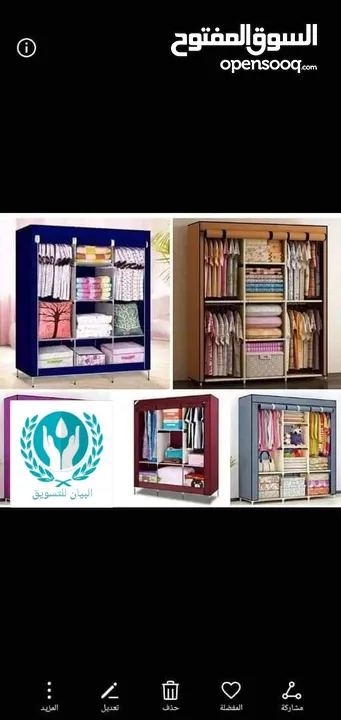 حصريا حصلوووو عرض الدولاب المخفض  بتفكر تشتري دولاب بس غالي  والبلد ذي ما انت عارف ما مضمونة  .. جبن