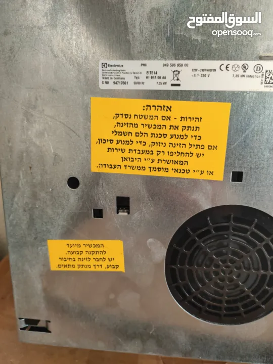 طباخ كهربائي