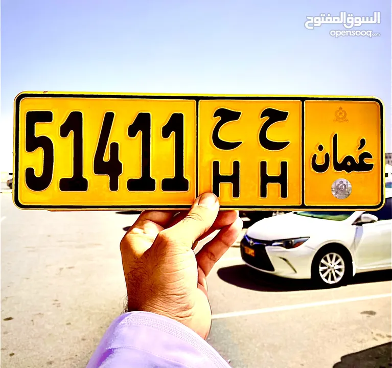 للبيع رقم 51411 HH