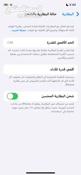 ايفون 11pro بسعر 250 مو مغير في اي شي تخزين 256 ول بطاريه80