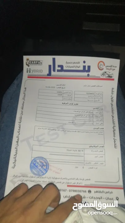 فورد ايدج 2008