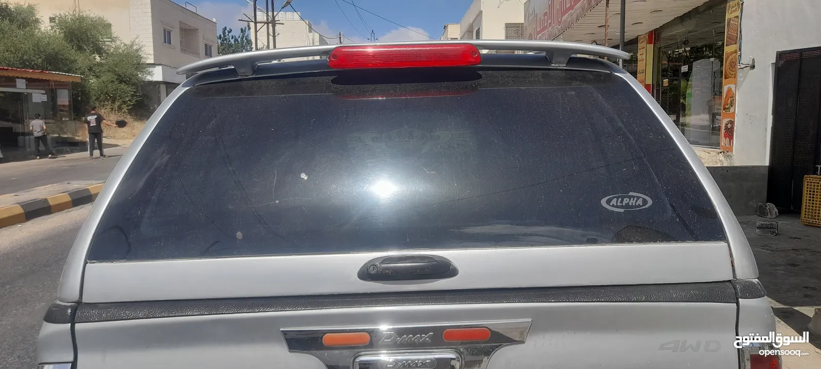 غرفة الفا ايسوزو ديماكس