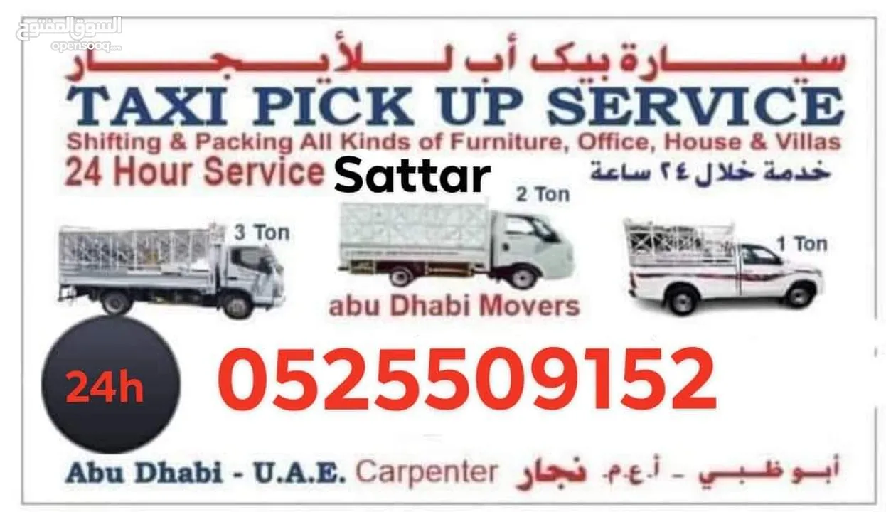 abu dhabi movers