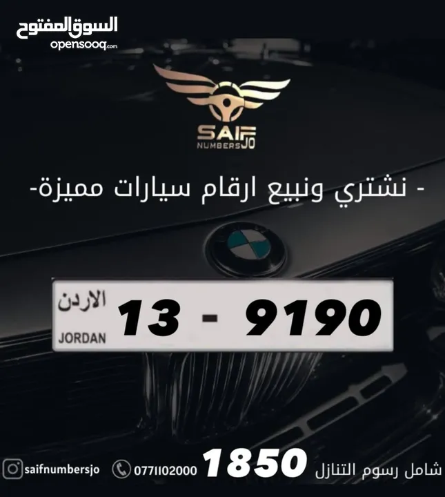 رباعي مميز بسعر مميز بترميز مميز وتكرار مميز السعر شامل رسوم التنازل تواصلو معنا على رقم الصفحه