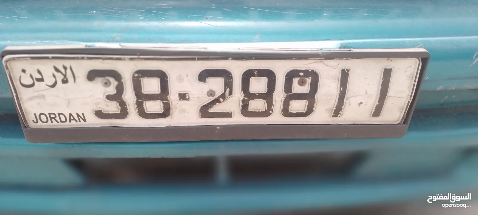 رقم سيارة خصوصي للبيع