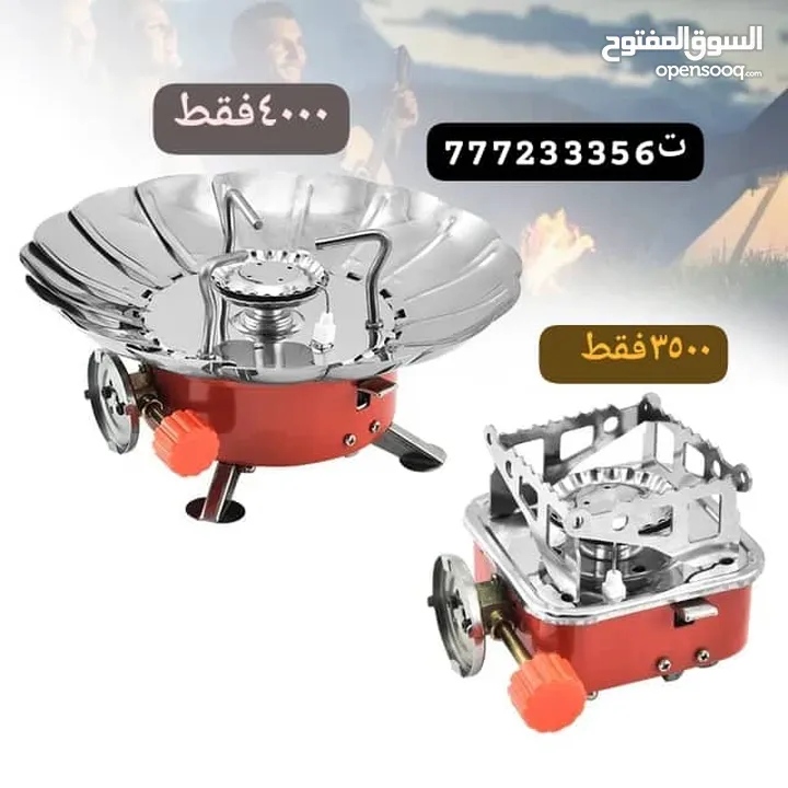 عروظ بسعر منافس الكميه محدوده