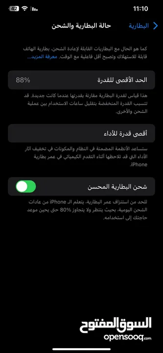 iPhone 11 Pro Max 64GB