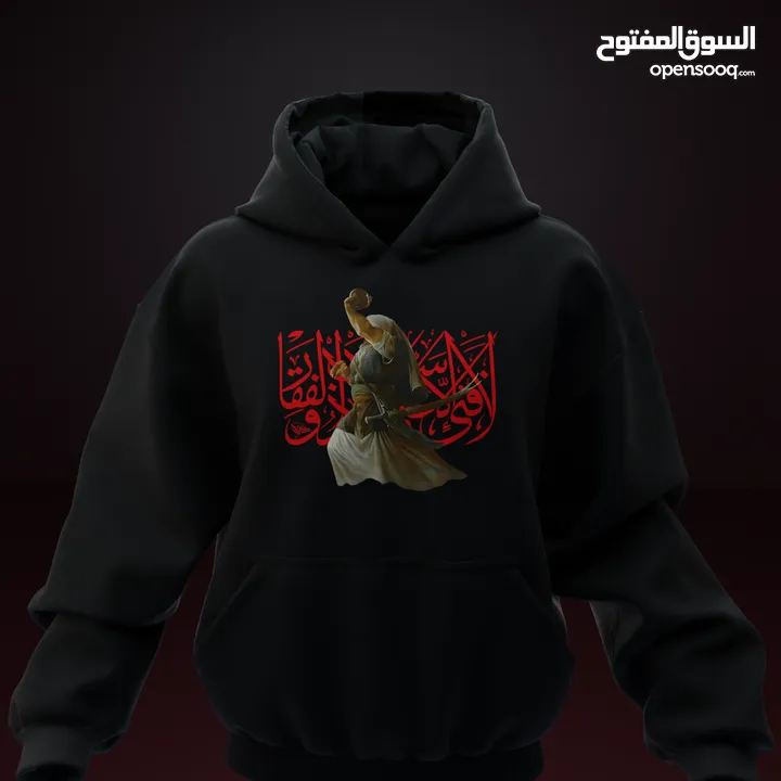 kjo // HOODIE // الأمام علي