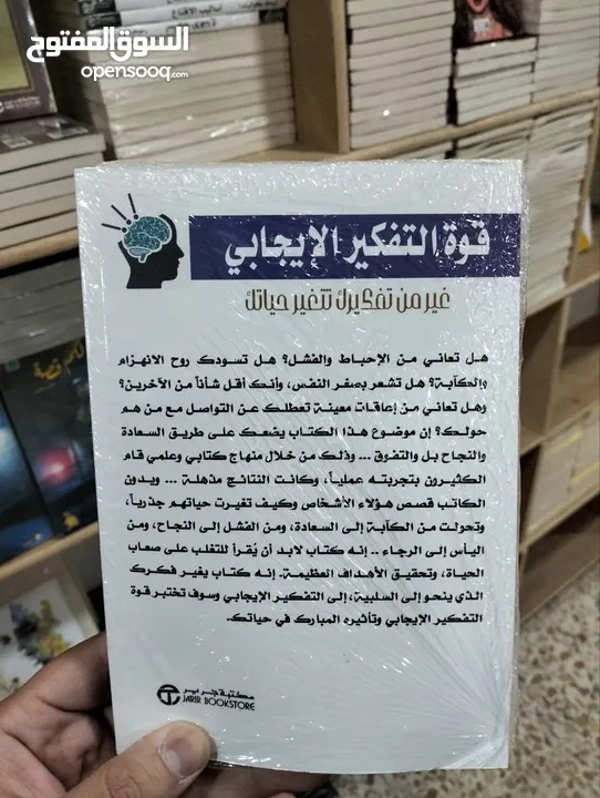 مكتبة علي الوردي لبيع الكتب بأنسب الاسعار ويوجد لدينا توصيل لجميع محافظات العراق