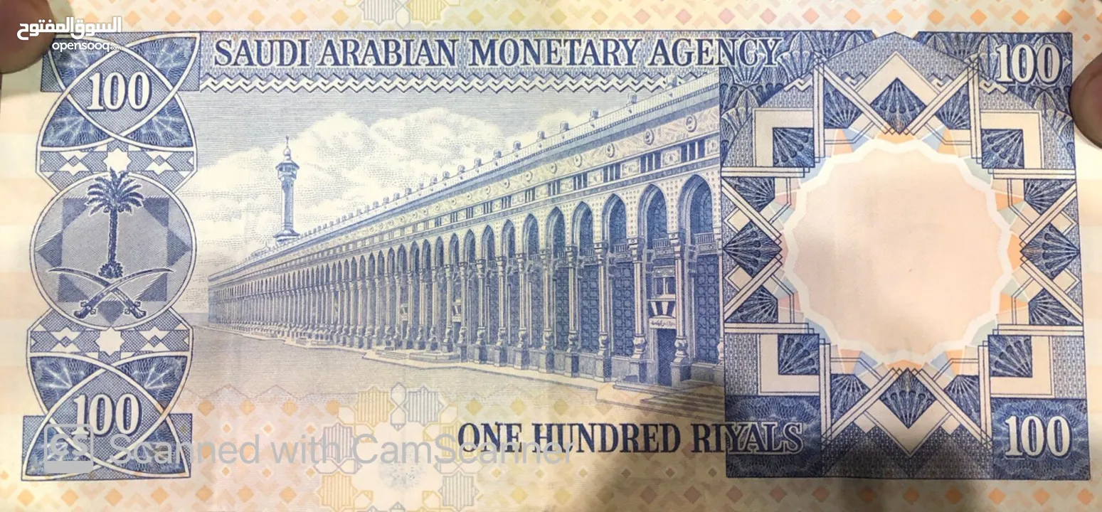 100 ريال سعودي اصدار سنه 1959