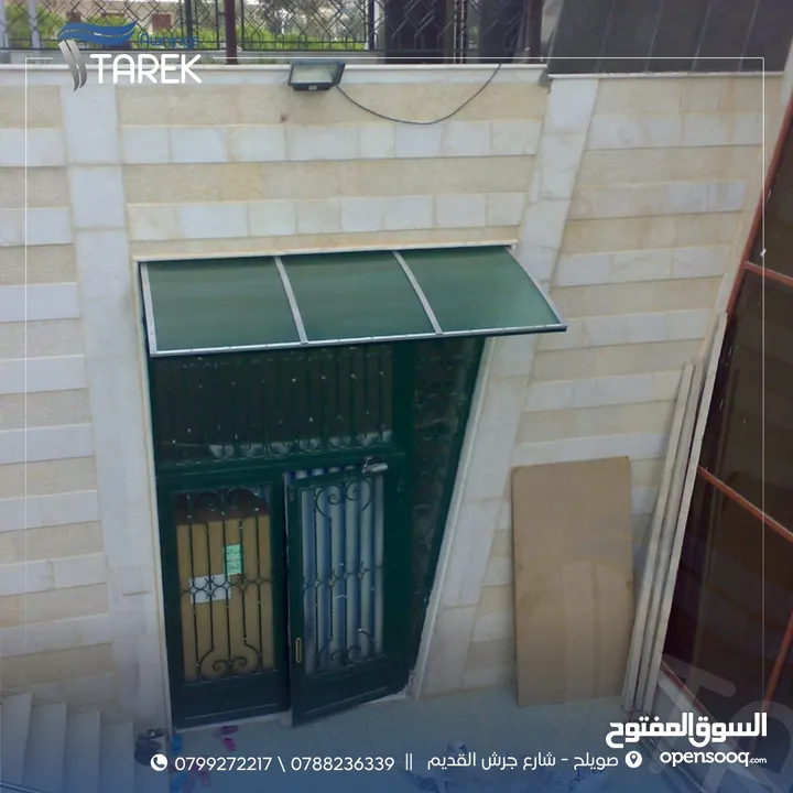 صيانه فوريه لجميع أنواع المظليات واللكسان ( مختصون بالصيانات ) صيانة مظلات