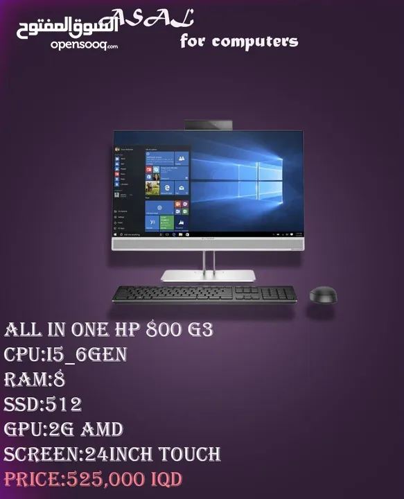 All in one Hp 800G3