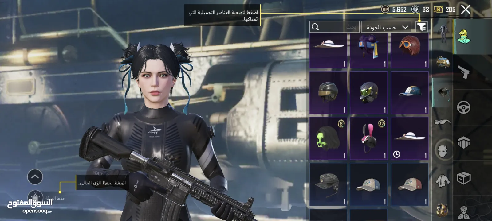 حساب ببجي للتبديل تسليم يد (حساب افوى منو)