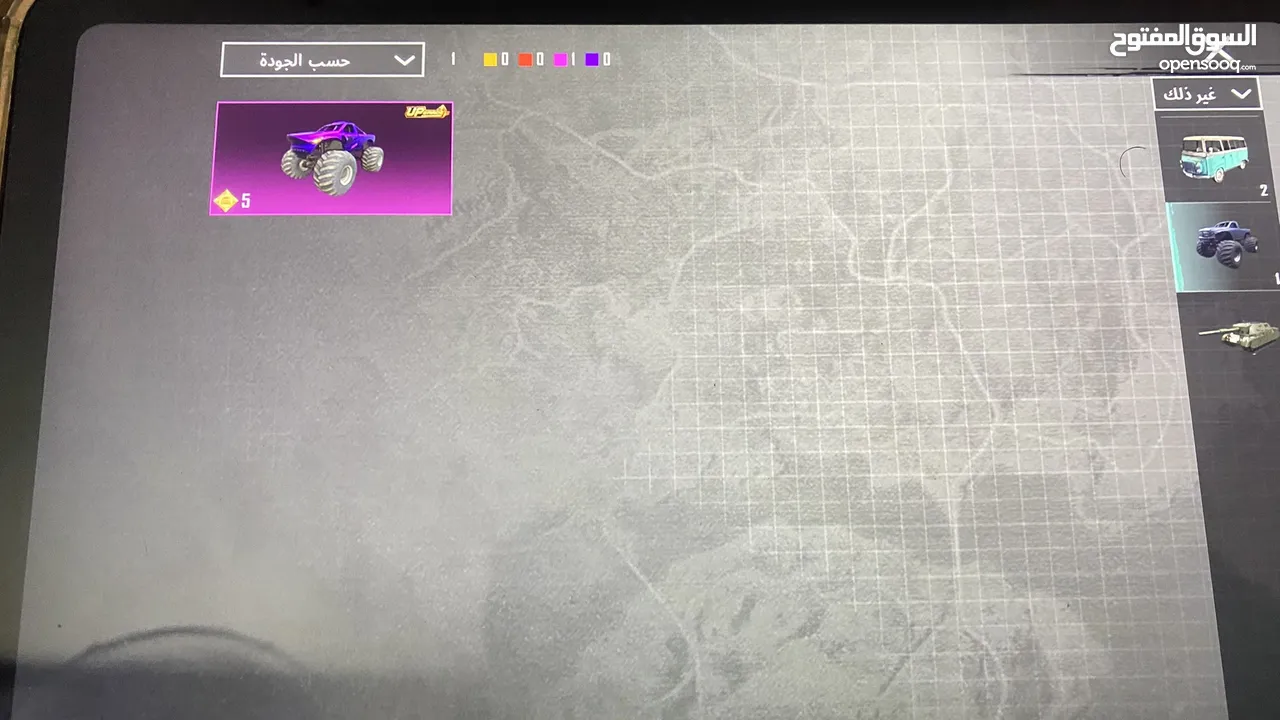 حساب ببجي للبيع حساب بصلاة علا نبي مش ناقصه اشي فل لبس فل اسلحه  الحساب نار حط سعر يرضينا ألف مبروك