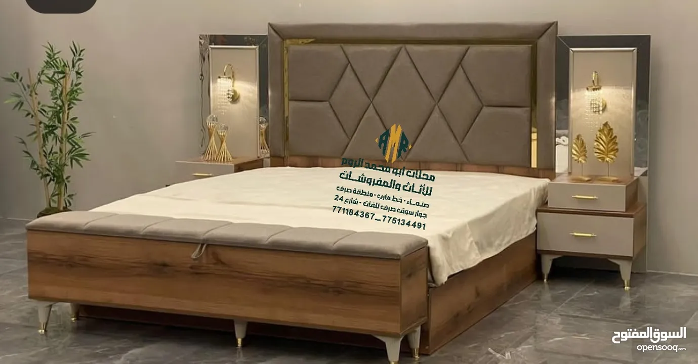 أفخر الغرف النوم الملكي تصميم تركي شغل محلي خشب مالبزي