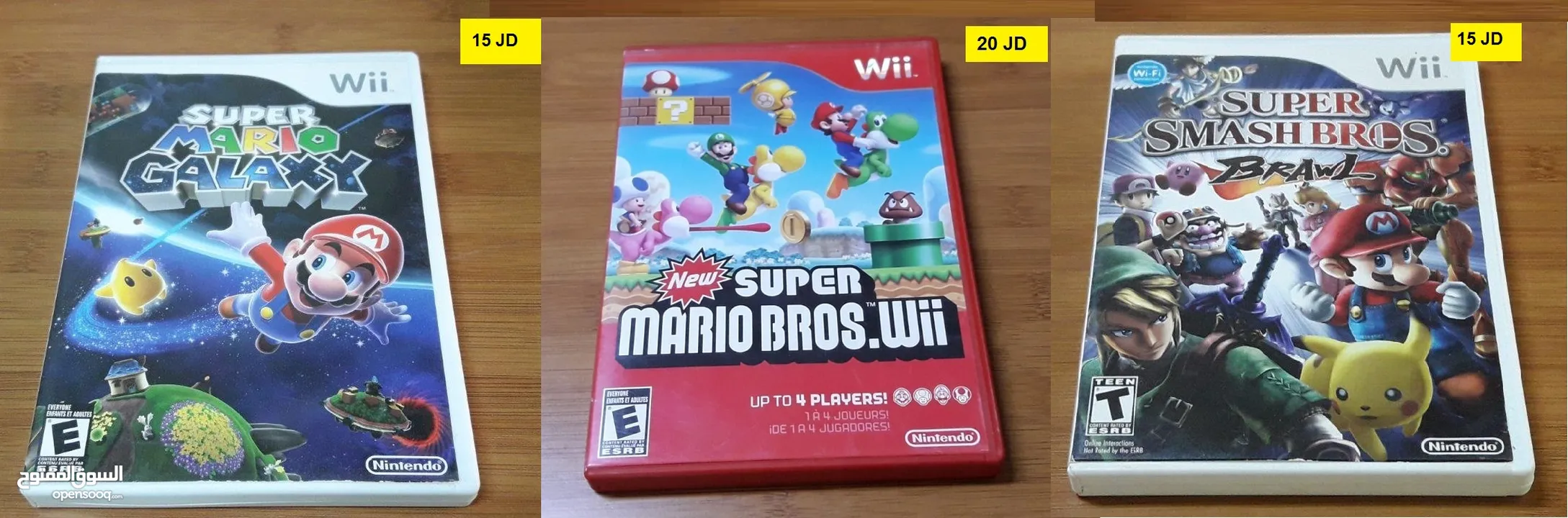 ايادي ناينتندو وي  Nintendo wii