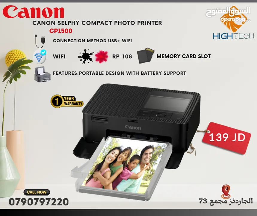 Canon Photo Printer طابعة كانون للصور الفوتوغرافيه CP1500 واي فاي-