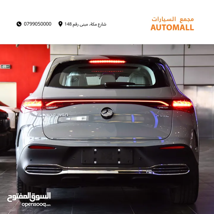 مرسيدس بنز EQE 350 كهربائية بالكامل 2023 Mercedes Benz EQE 350 4MATIC SUV EV