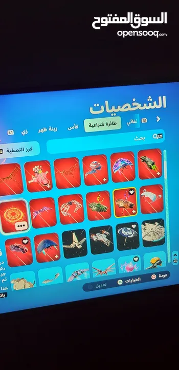 حساب فورت نايت و ps4