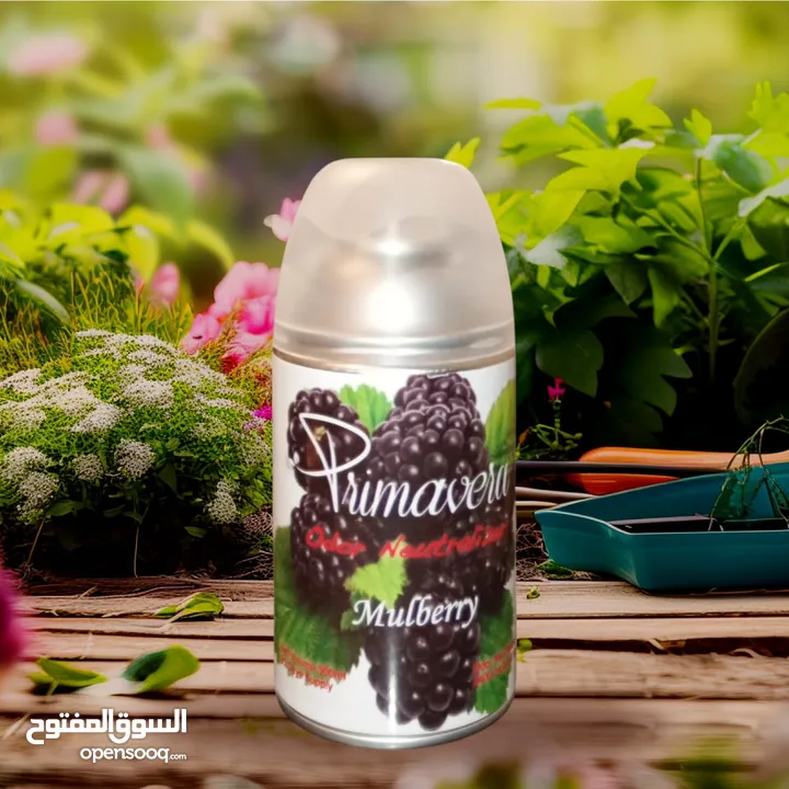 اجهزه معطرات جو ديجيتال كهربائي و عادي