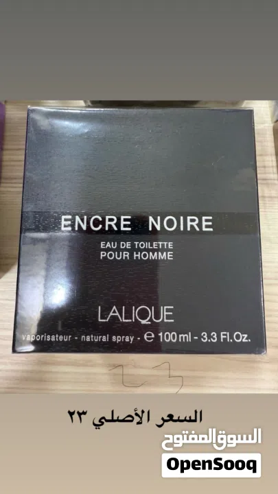 للبيع عطورات اصليه ب اقل من نص السعر