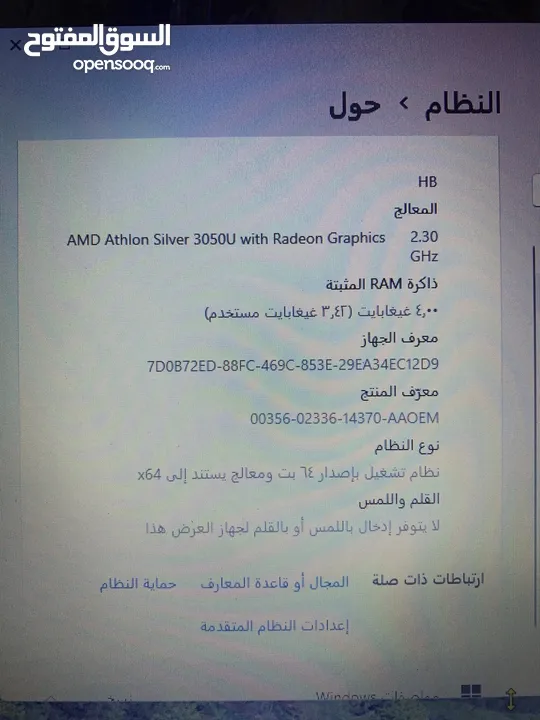 لابتوب HBمستعمل بحاله الوكاله