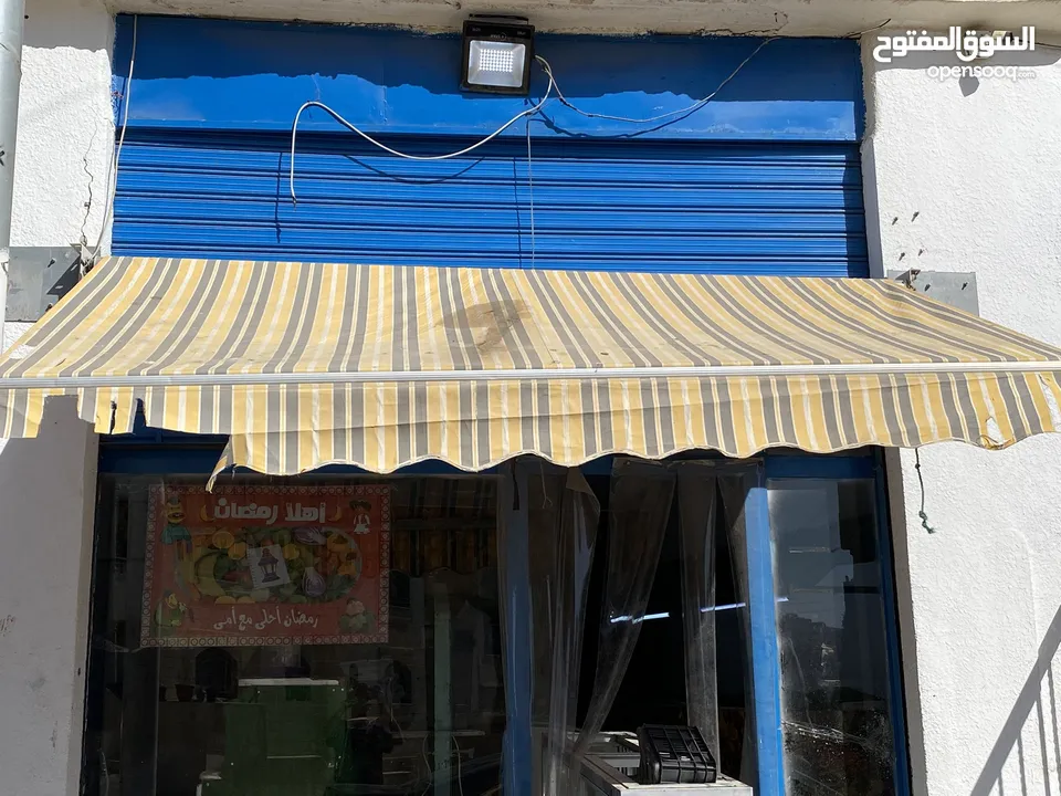 مستلزمات محلات خضار وفواكه ومجمدات