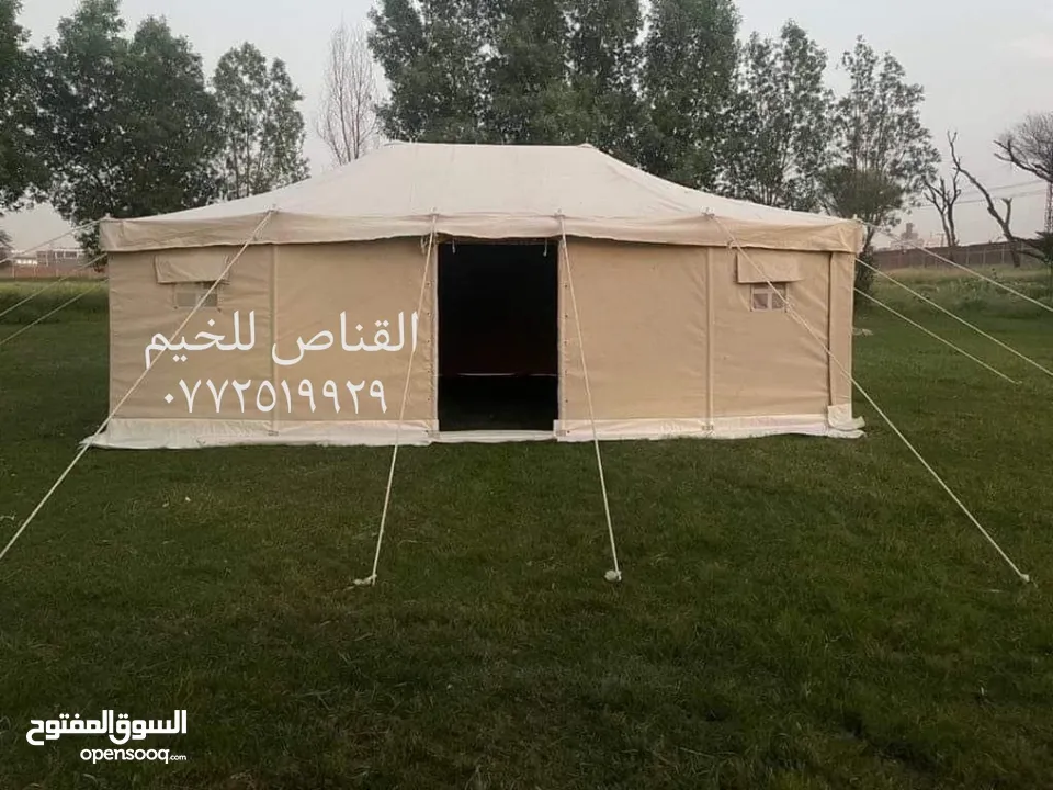 خيم  باكستانيه ملوكيه
