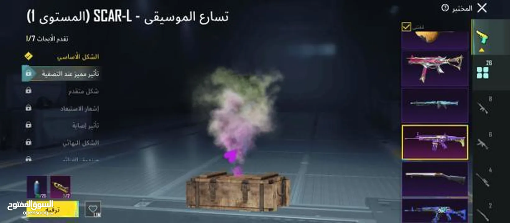حساب فخم للبيع وجه لوجه داخل عمان 140دينار للمهتمين التواصل عالخاص مشحون عليه فوق ال600دينار