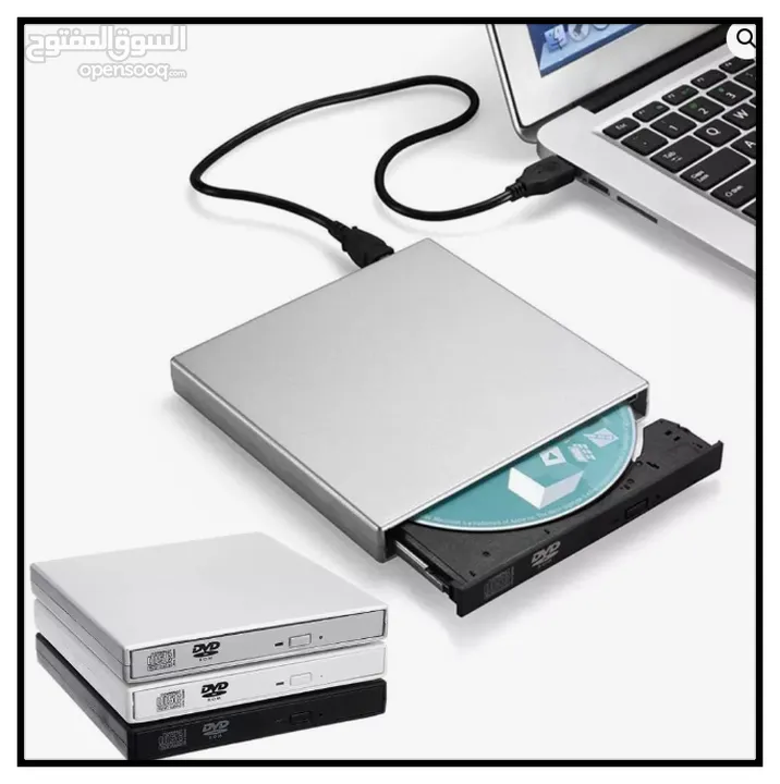مشغل CD-DVD نسخ و قراءة للكمبيوتر والابتوب USB