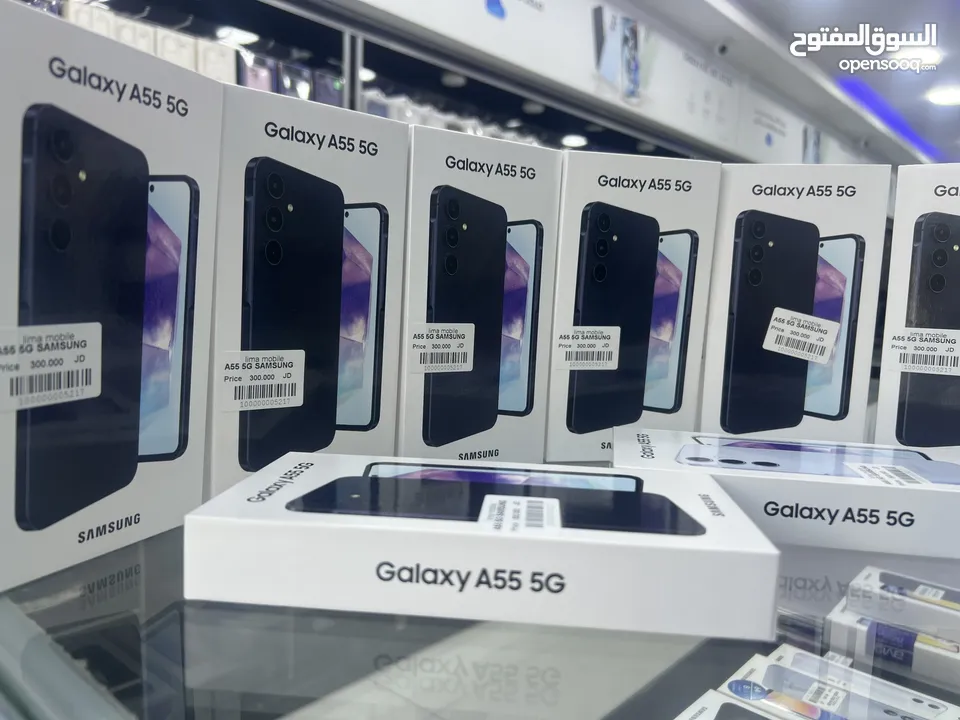 Samsung A55 (256 GB / 8 RAM)  سامسونج اي 55 جديد مسكر بالكرتونة كفالة الوكيل الرسمي BMS