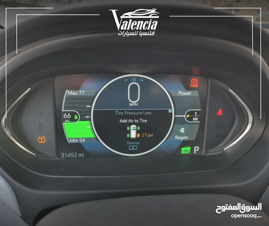 شيفروليه بولت 2021 بدفعة أولى و أقساط شهرية على الهوية الشخصية فقط