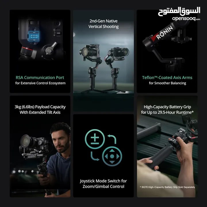 DJI RS 4, 3-Axis Gimbal Stabilizer