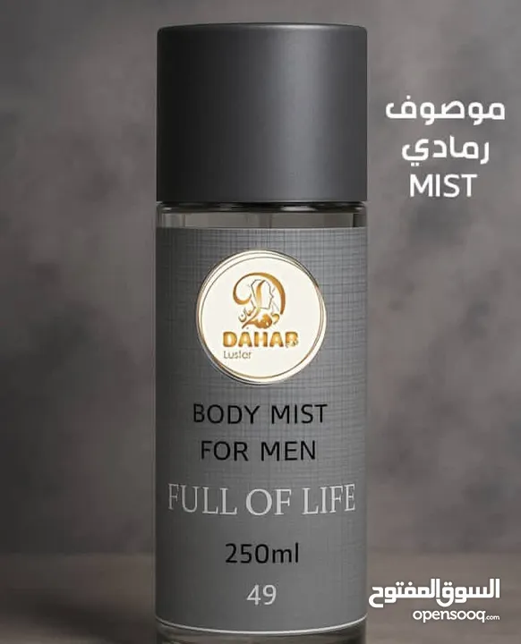 عطور كويتيه فخمه من قلب الكويت متوفر جميع الروائح المميزه الفرنسيه والعربية والخليجيه