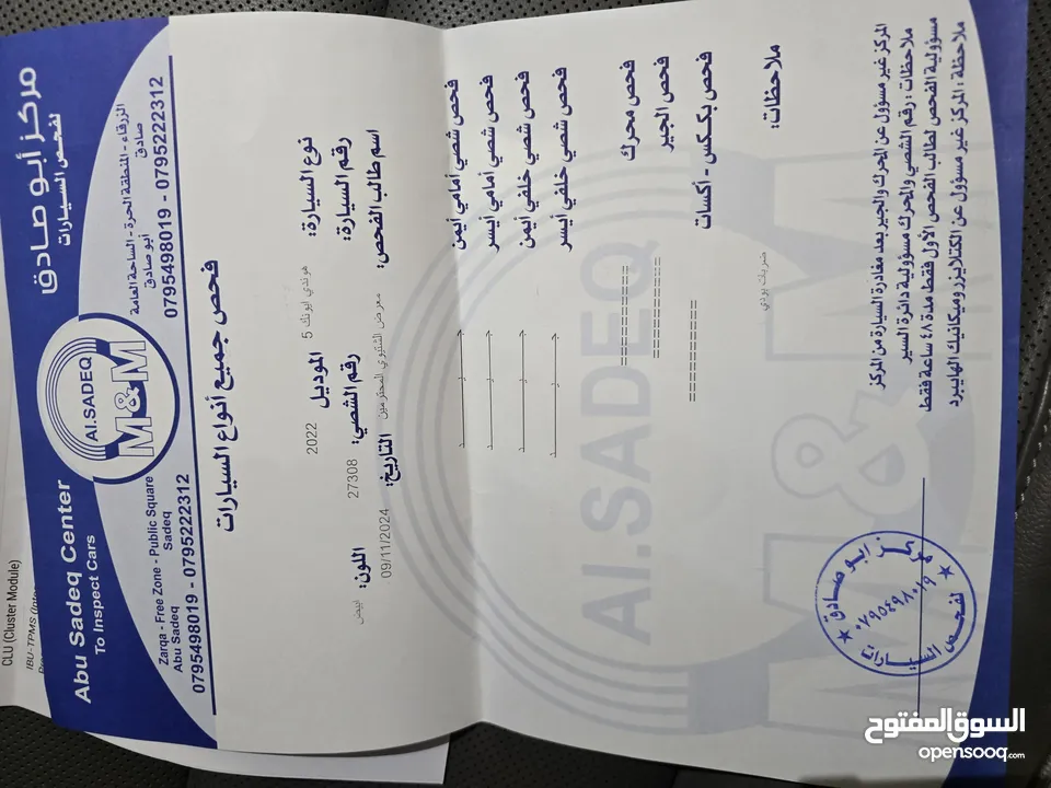 هونداي ايونيك 5 2022 فحص كامل عداد قليل الفل فل وراد كوريا إضافات مميزة