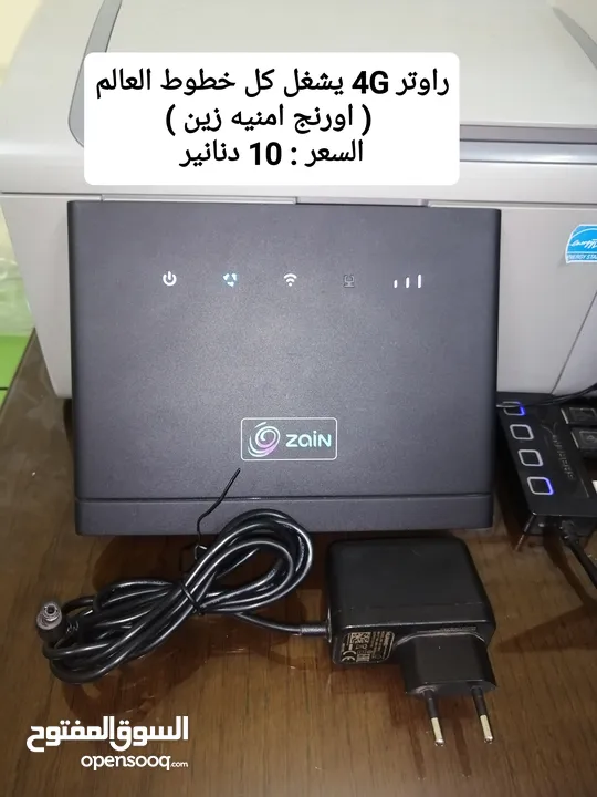 راوتر موسع WiFi6 للسرعات العالية ماي فاي اكستندر