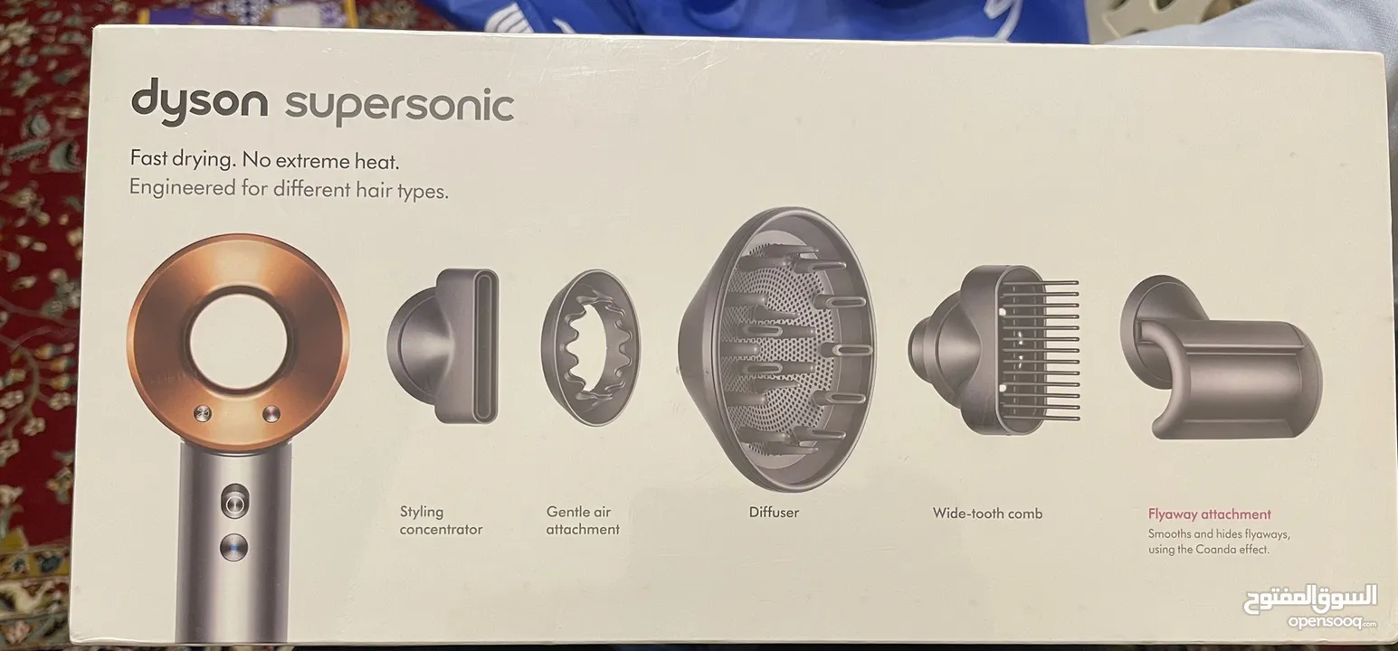 Dyson SupersonicTM hair dryer مجفف الشعر من  دايسون العالمية