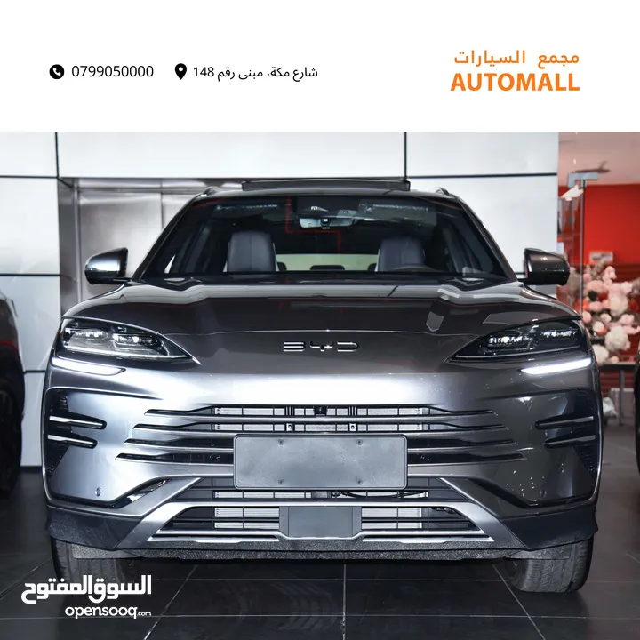 بي واي دي سونج بلس شامبيون بلج ان هايبرد 2024 BYD Song Plus Champion Plug in Hybrid DM-i (PHEV) SUV