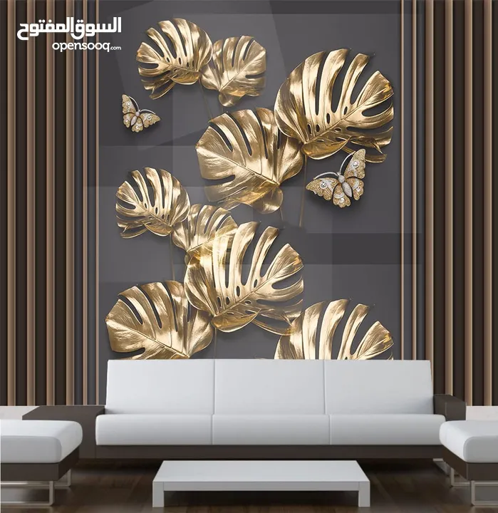 ورق حائط  ثلاثي الأبعاد بمواصفات المانيه عاليه الجوده  وتصاميم حديثه حرصا منا علي ارضاء جميع الاذواق
