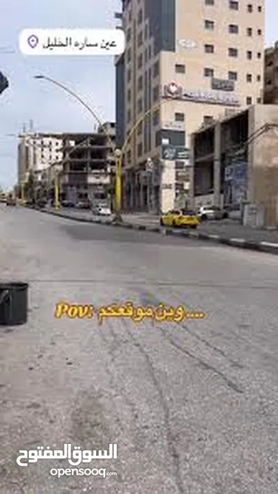 مكتب للايجار
